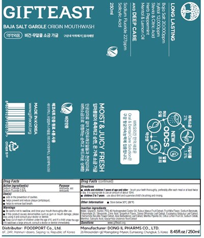 Image Of Bottle (Mouthwash Bottle)